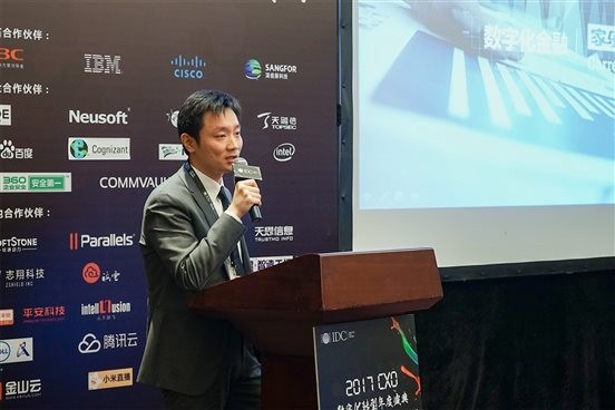 軟通動力帶你 把握數字化轉型脈搏 共享數字化轉型機遇