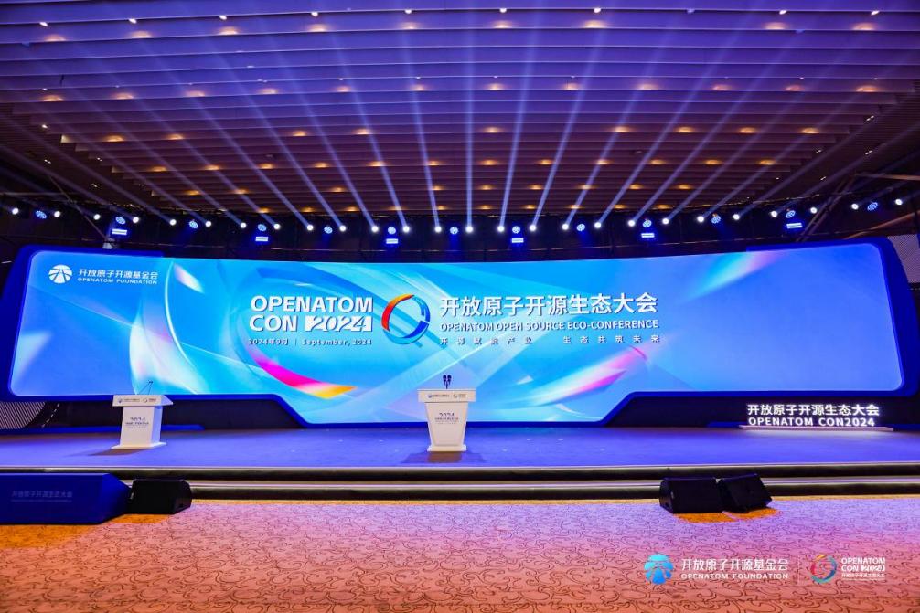共創(chuàng)開源新未來 軟通動力攜全棧智能化產(chǎn)品助陣2024開放原子開源生態(tài)大會成功舉辦