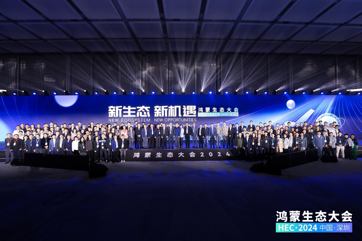 軟通動(dòng)力攜子公司鴻湖萬聯(lián)、軟通教育助陣首屆鴻蒙生態(tài)大會(huì)成功舉辦