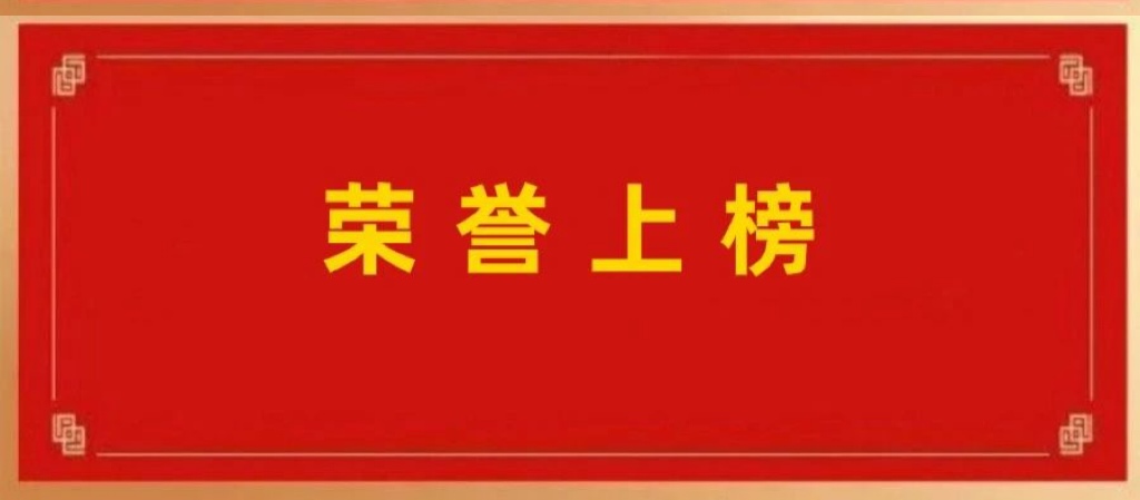 軟通動(dòng)力多子項(xiàng)榮登信創(chuàng)排行榜  彰顯卓越實(shí)力與創(chuàng)新能力