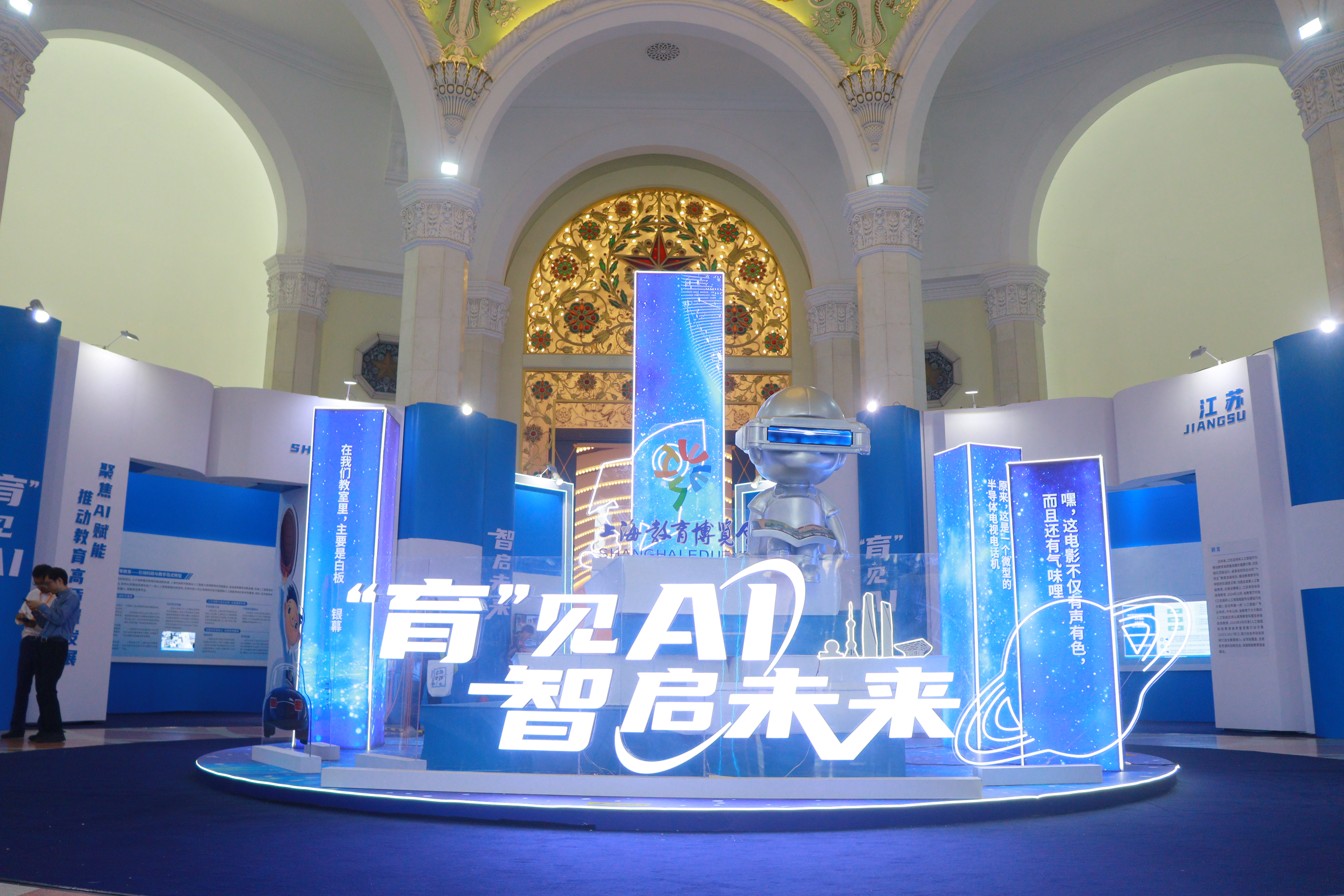 軟通動(dòng)力攜手上海大學(xué)推出數(shù)字適老創(chuàng)新成果  天擎機(jī)器人賦能智慧養(yǎng)老新生態(tài)